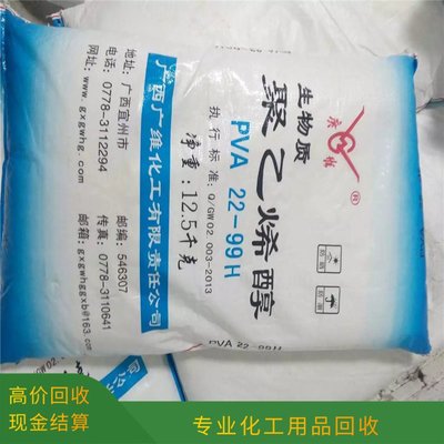 把握市場機遇，專注回收 可再分散乳膠粉的循環利用價值